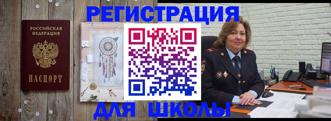 временная регистрация купить в Кораблино