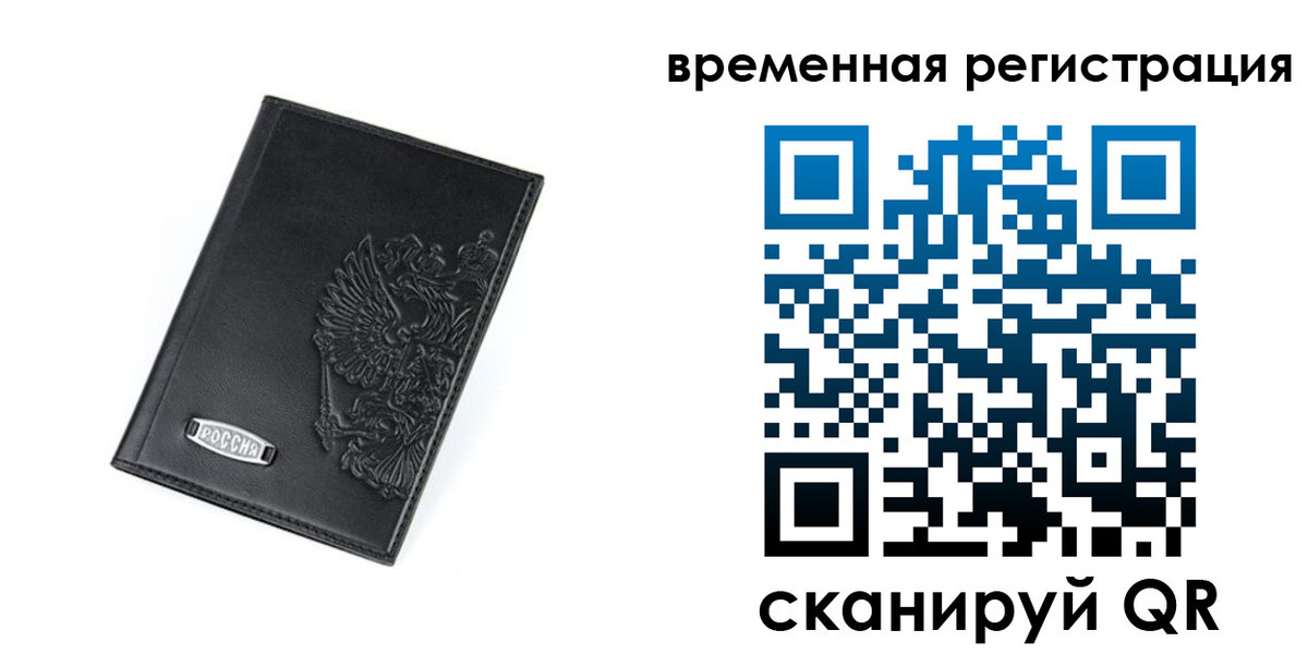 прописка поиск в Кораблино