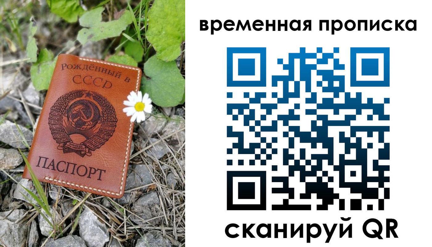 временная регистрация поиск в Кораблино
